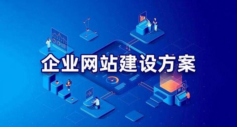 系统集成：信息化建设的新引擎