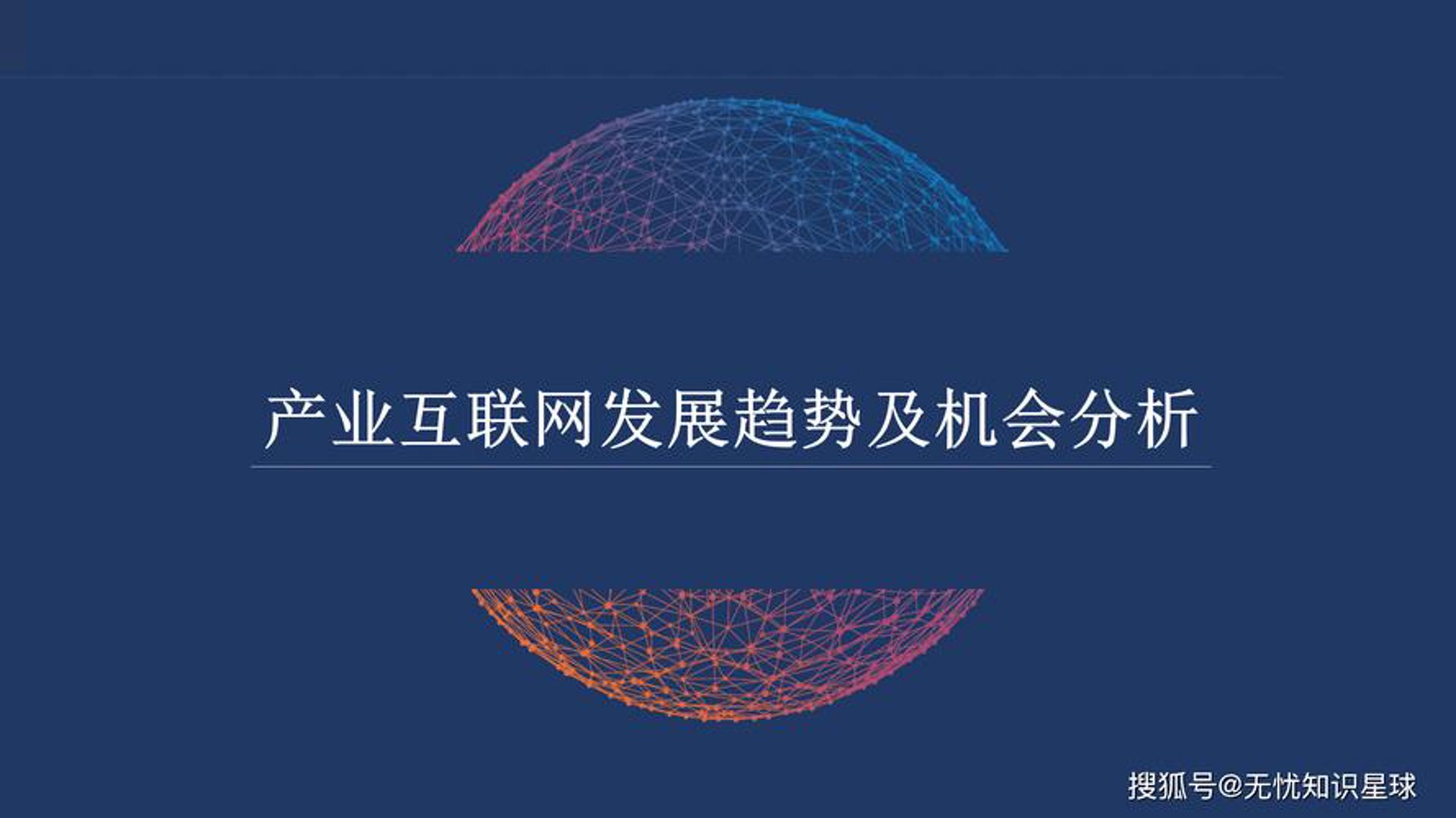 地尊网络科技